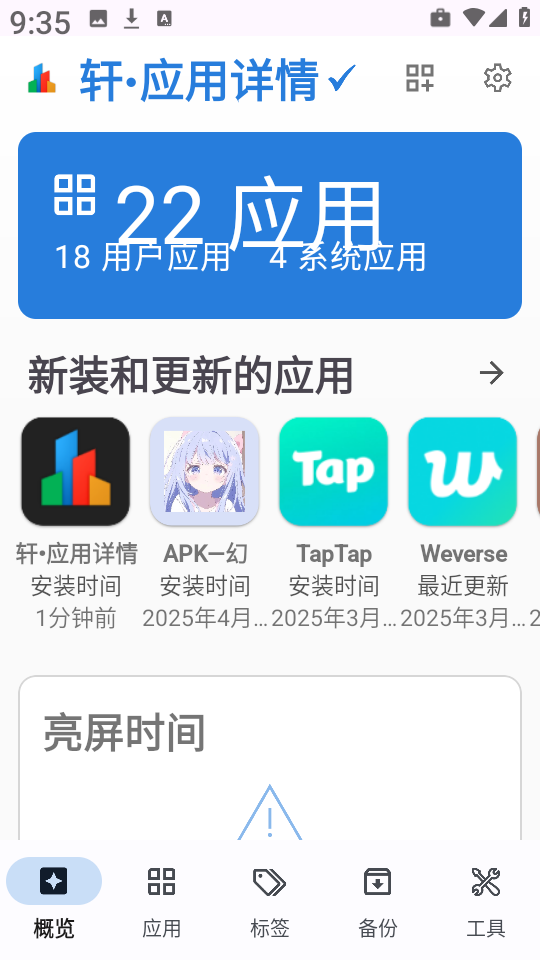 Ӧappٷͼ1
