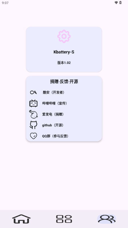 Kbattery-Sٷذװͼ2