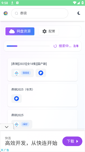 Դֻappͼ3
