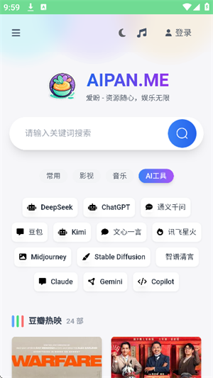 Դֻappͼ2