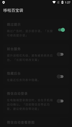 氲׿Ѱͼ1