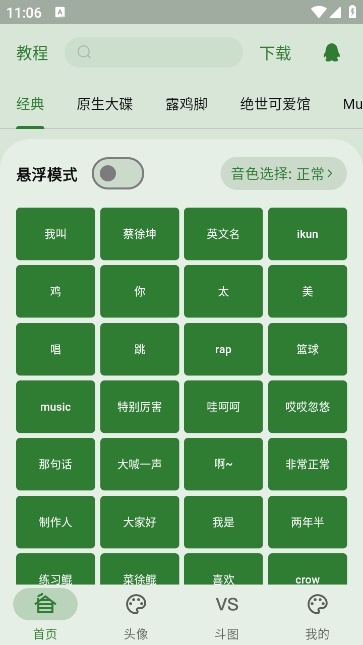 ¼ֺapp2025°ͼ0