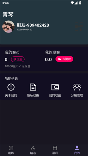 ٶ̾appٷͼ1