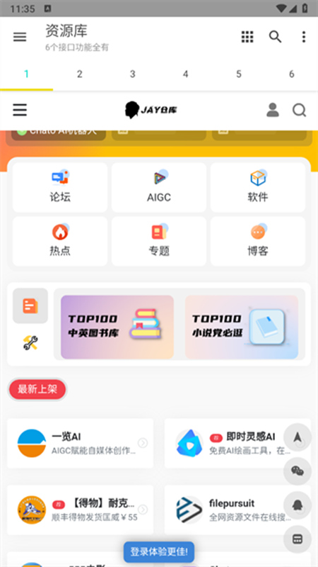 ๦Դapp°ͼ2