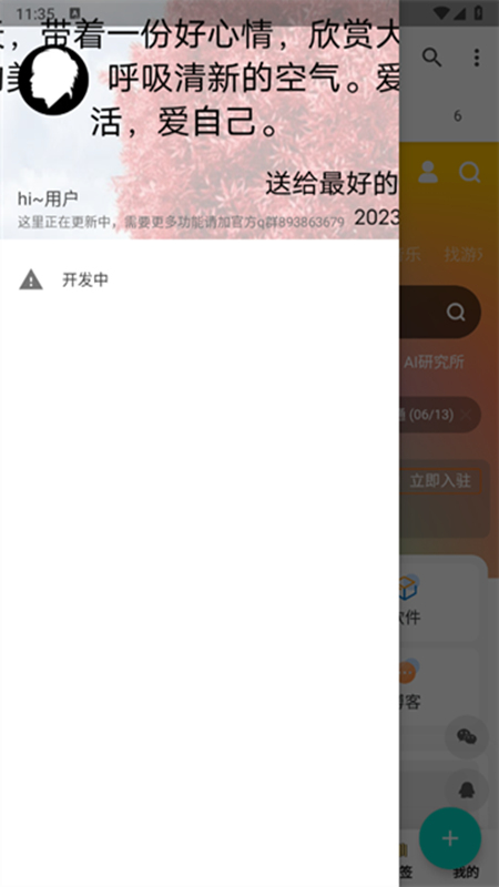 ๦Դapp°ͼ0