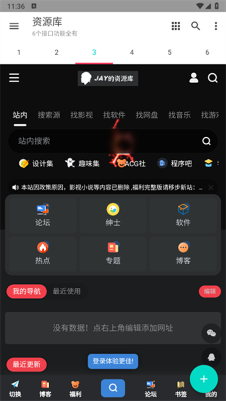 ๦Դapp°ͼ3
