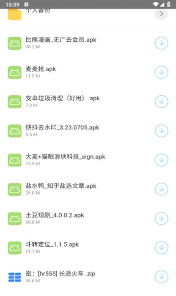 ֻappѰͼ2