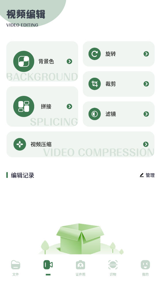 ׿ǳ湤appͼ3