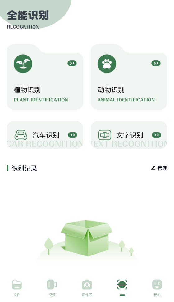 ׿ǳ湤appͼ1