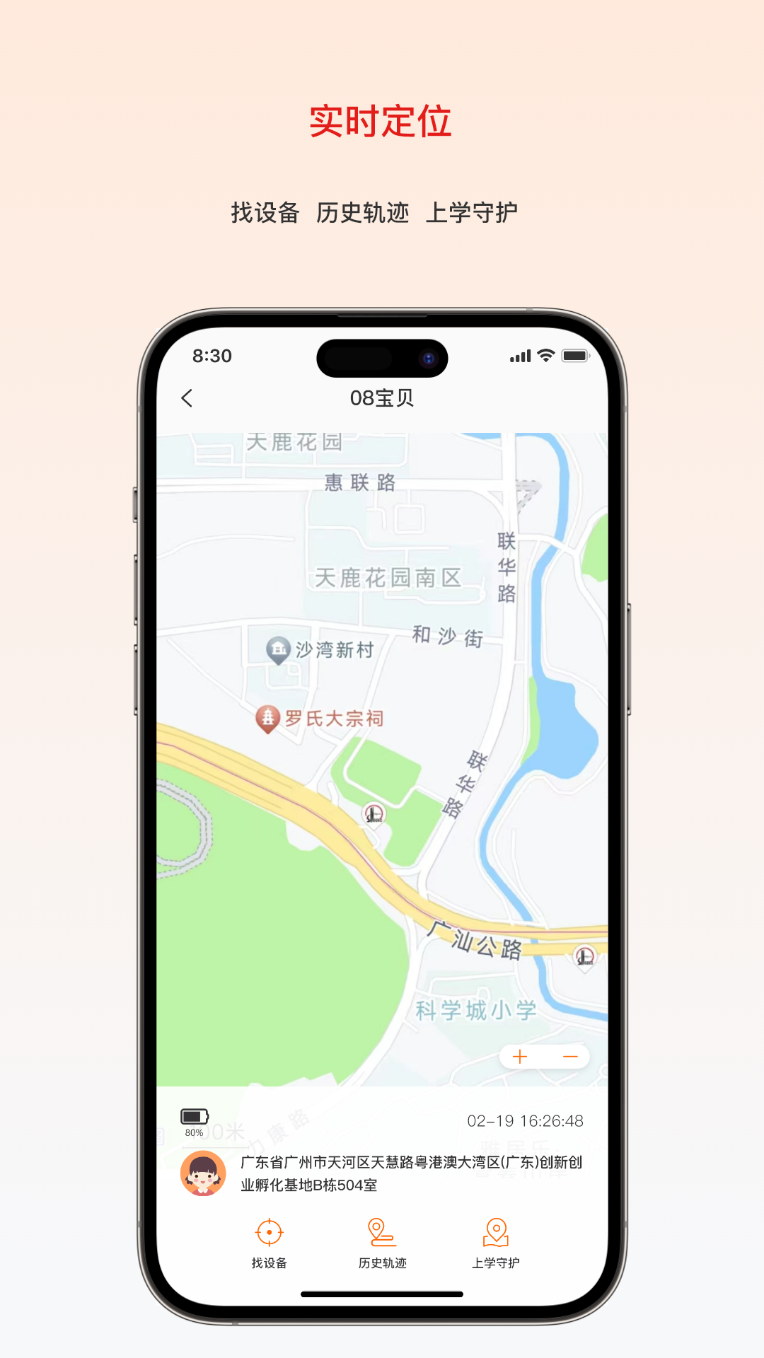 ػappͼ2