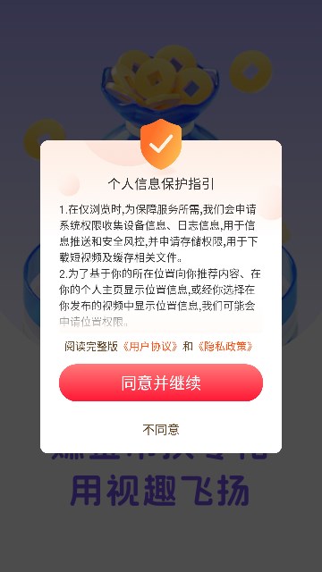 Ȥappٷ°ͼ2