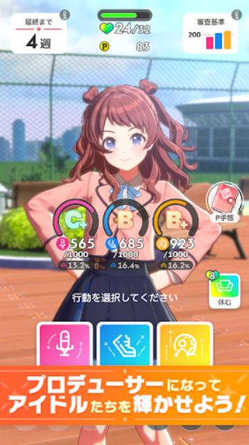 ѧ԰żʦιٷͼ3