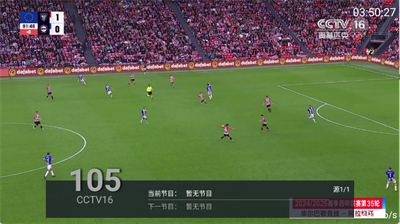 ëtvapp°ͼ2