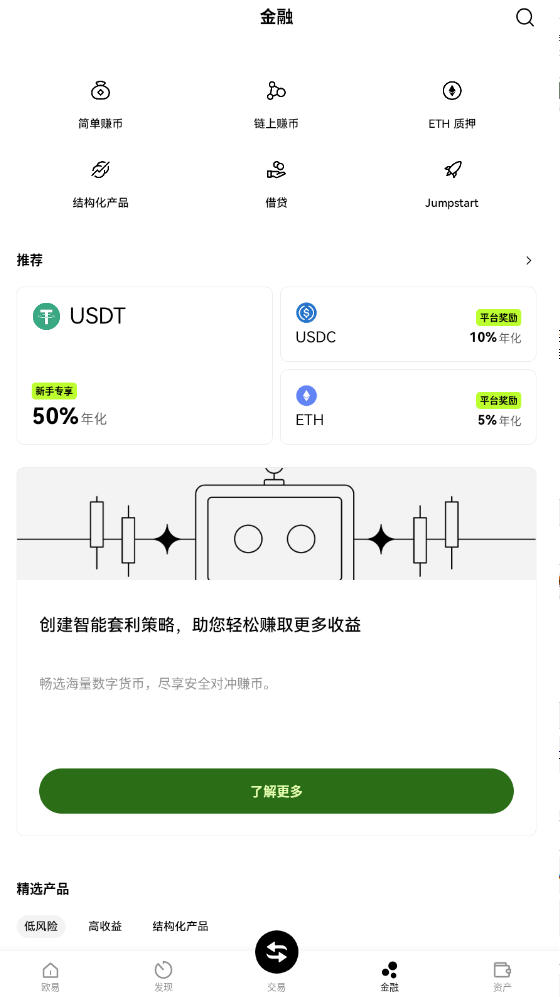 okdownload׿apkͼ0
