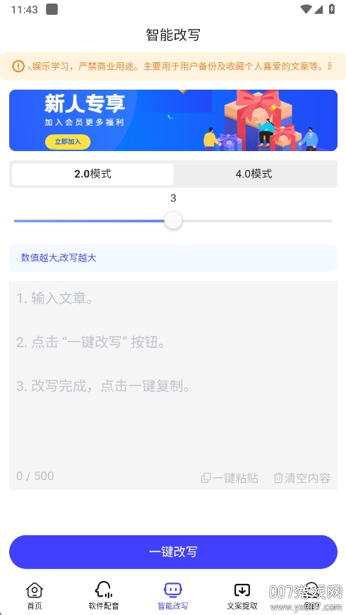 ýСappٷͼ2