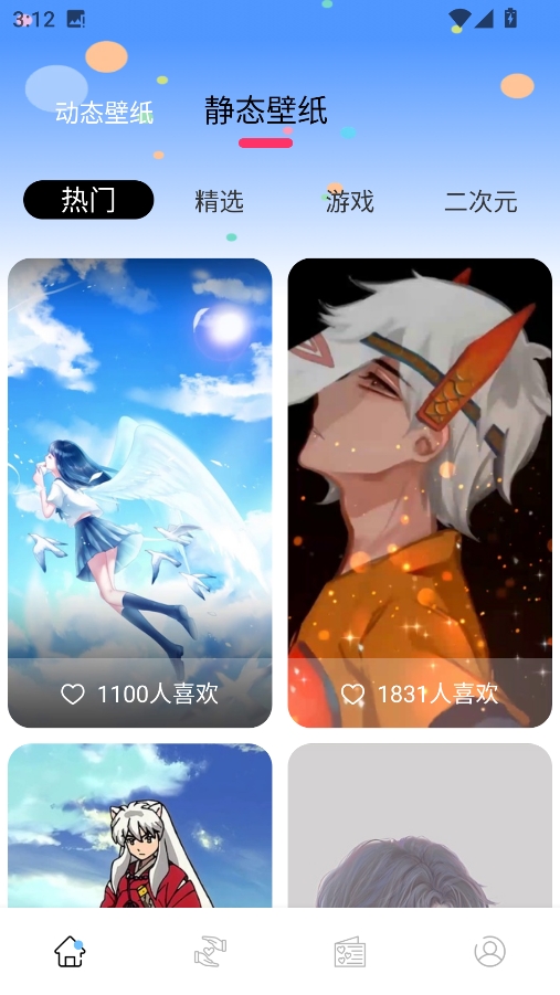 Ԫappͼ2