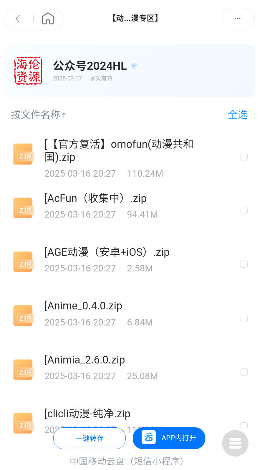 appٷѰͼ3