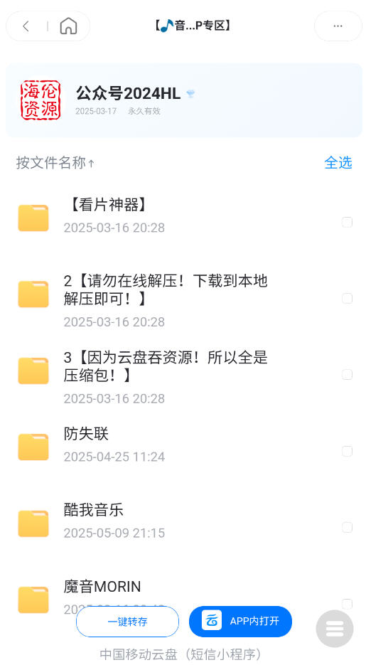 appٷѰͼ2