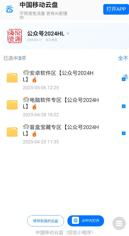 appٷѰͼ1