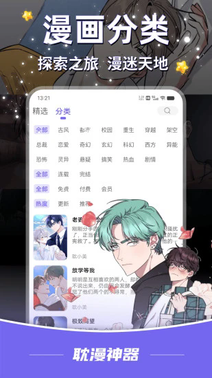 app°ͼ2