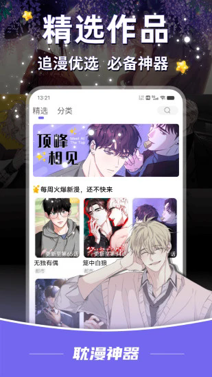 app°ͼ1