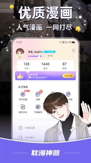app°ͼ0