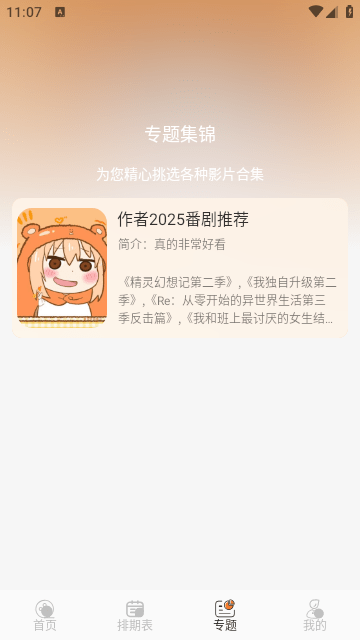 ﶯappͼ0