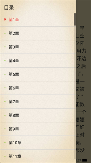 һĶappذװ°2025ͼ1