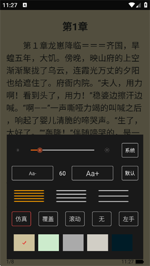 һĶappذװ°2025ͼ2