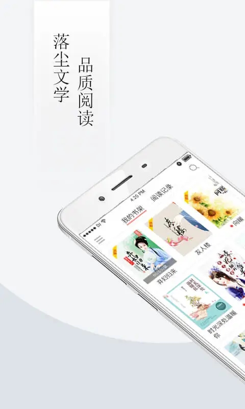 䳾ѧС˵appٷͼ4