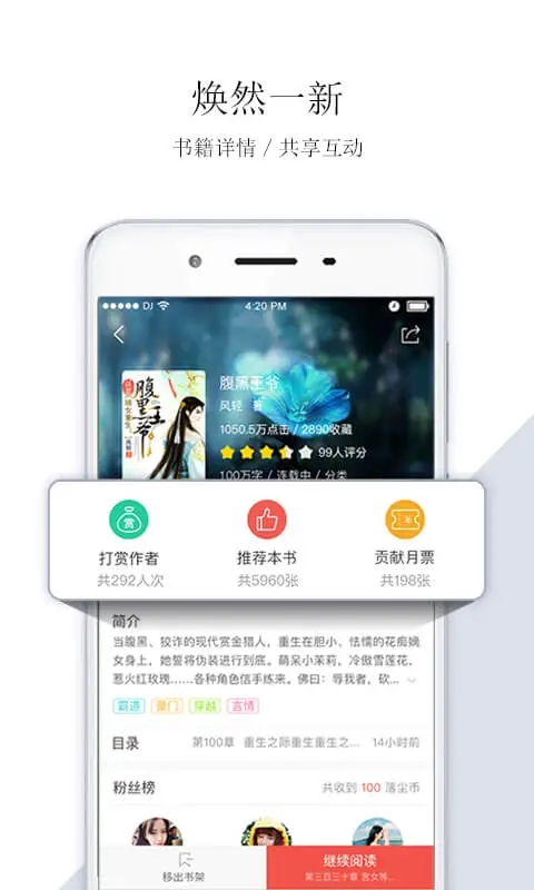 䳾ѧС˵appٷͼ3
