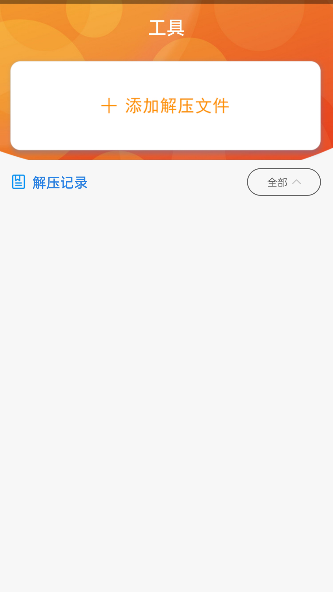 С˵appٷ°ͼ0