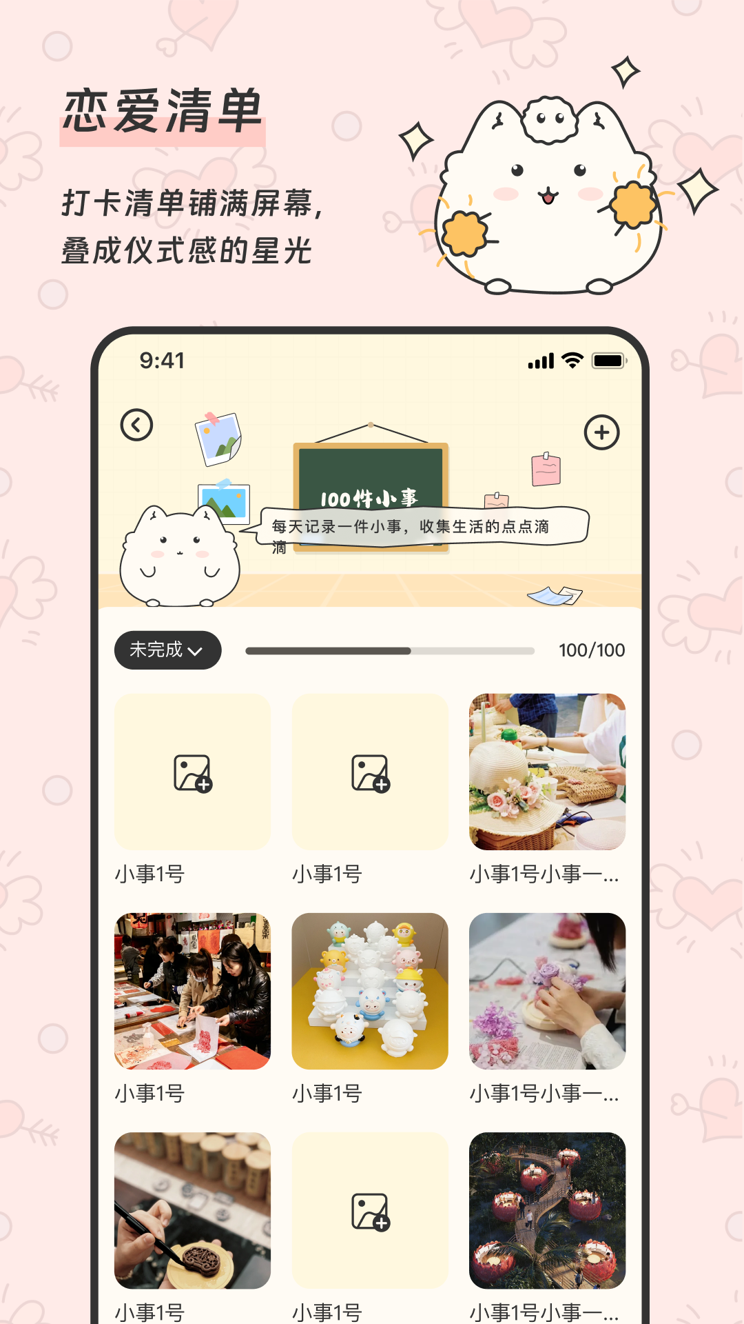 Padoٷappͼ3