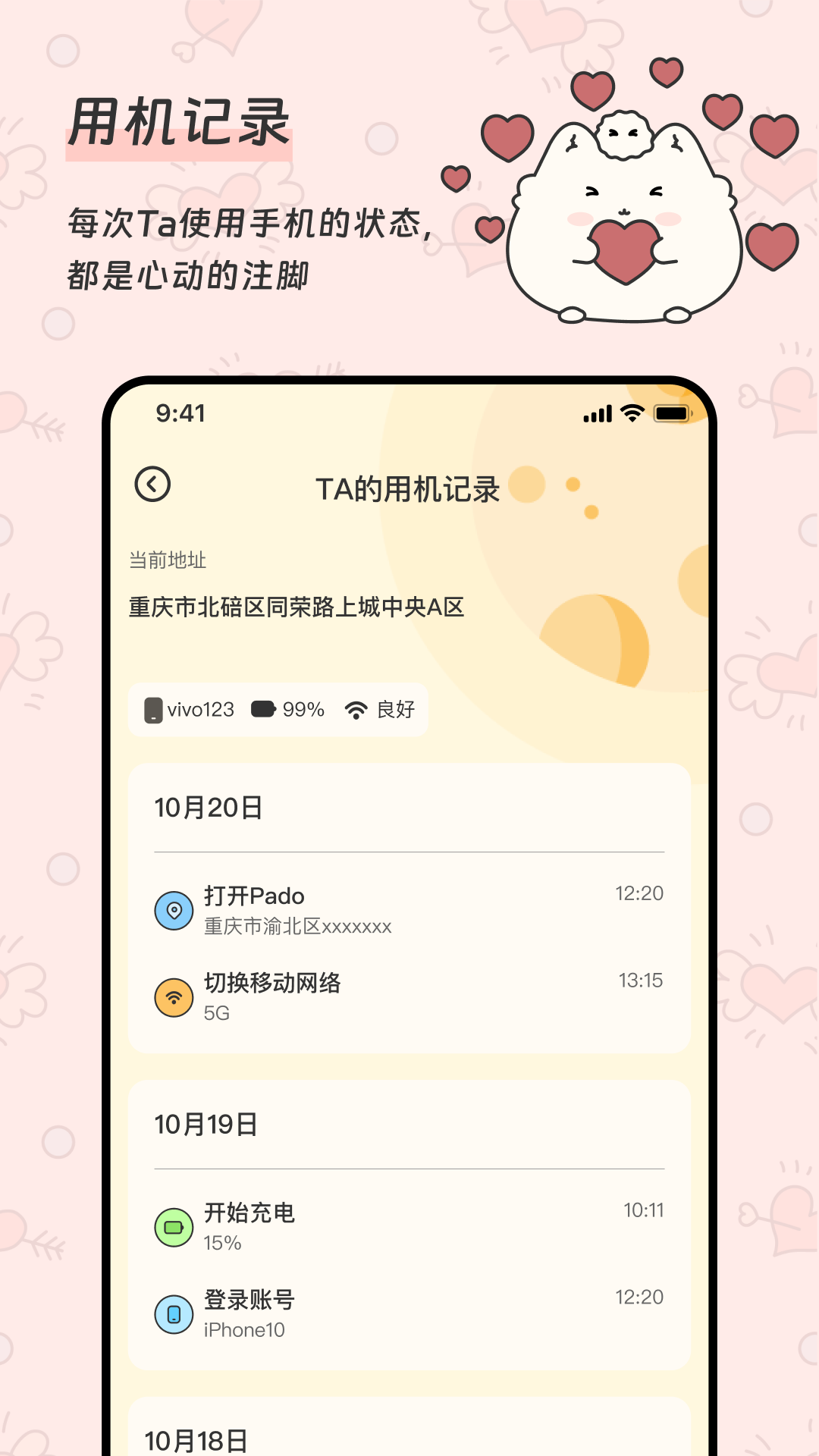 Padoٷappͼ1