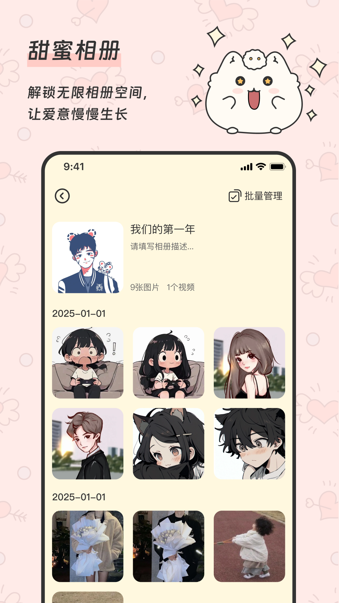 Padoٷappͼ2