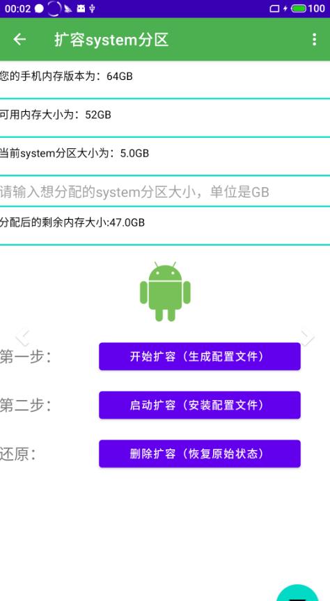 ϵͳapp°ذװͼ2