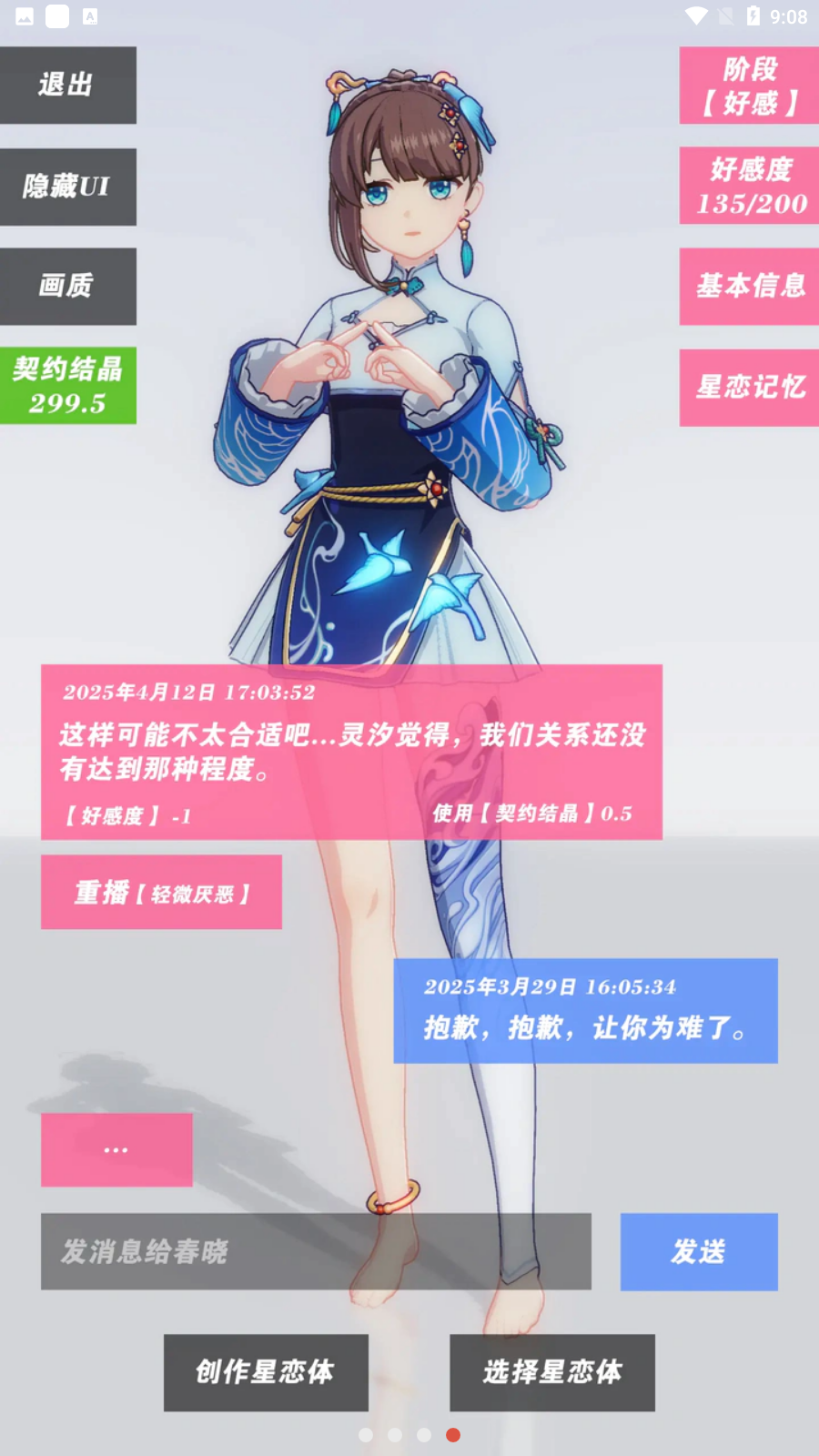Լٷͼ3