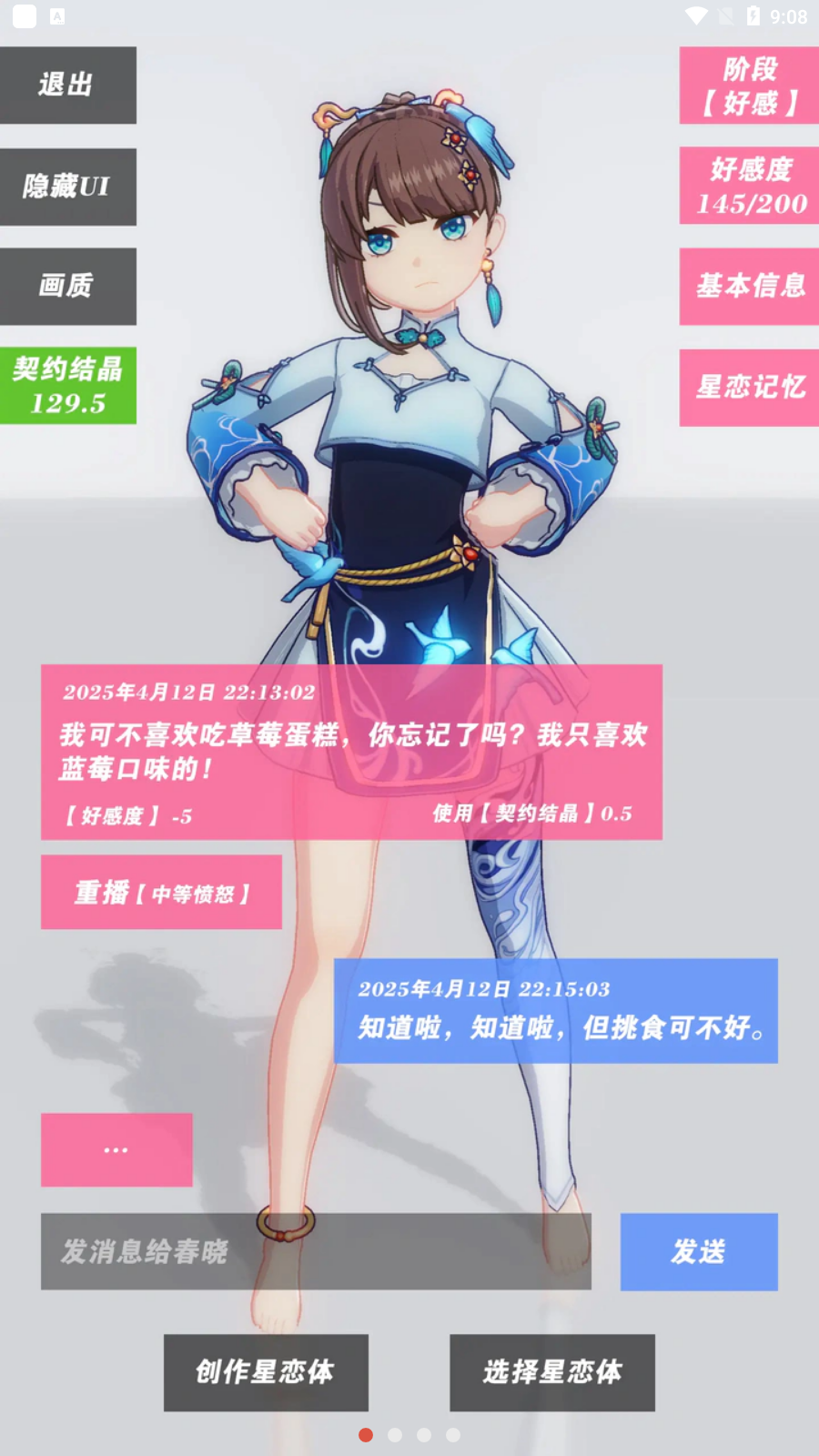 Լٷͼ2