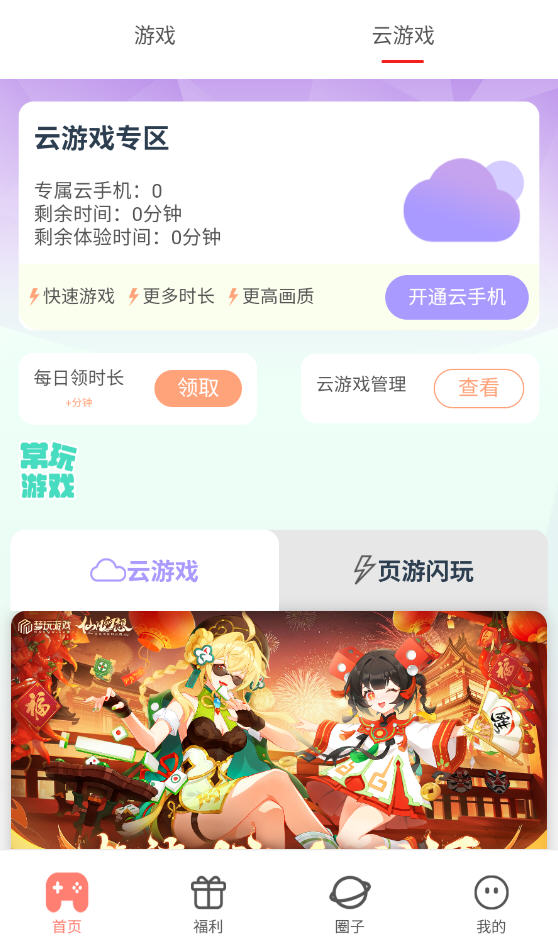 appٷͼ3