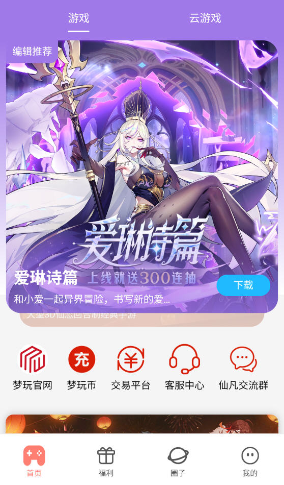 appٷͼ2