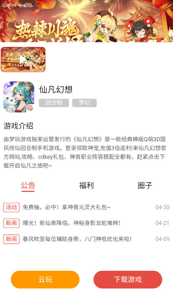 appٷͼ1