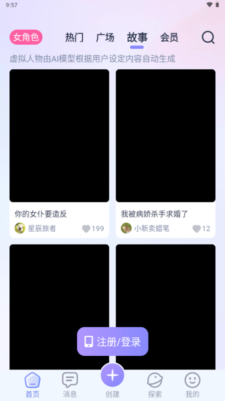 ǰaiappٷ°ͼ1