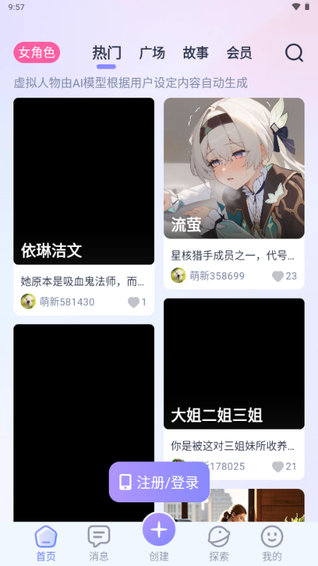 ǰaiappٷ°ͼ0
