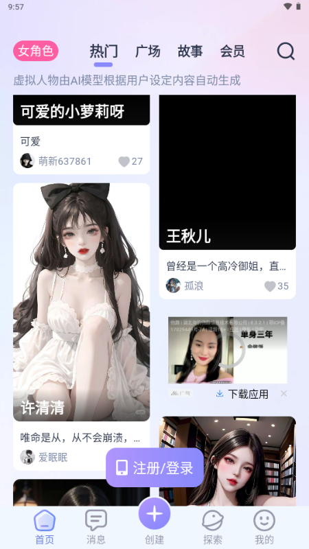 ǰaiappٷ°ͼ3