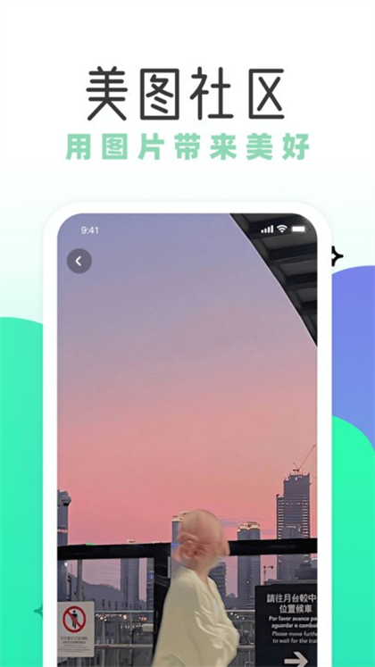 ɱֽapp׿ͼ3