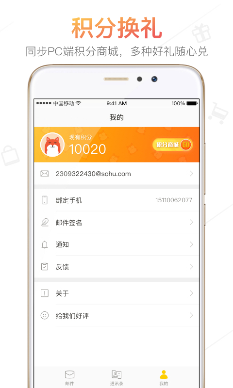 Ѻֻappٷͼ1