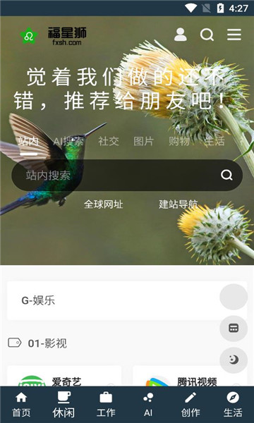 ϲٷappͼ2