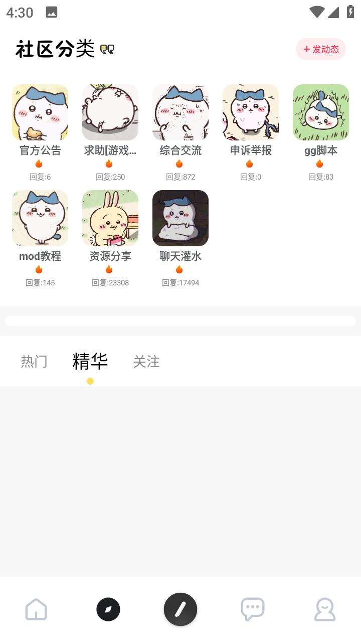 Ϸmodٷֻͼ1
