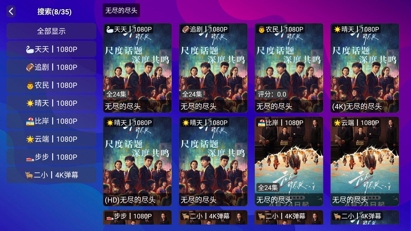555TVֱ°ͼ0