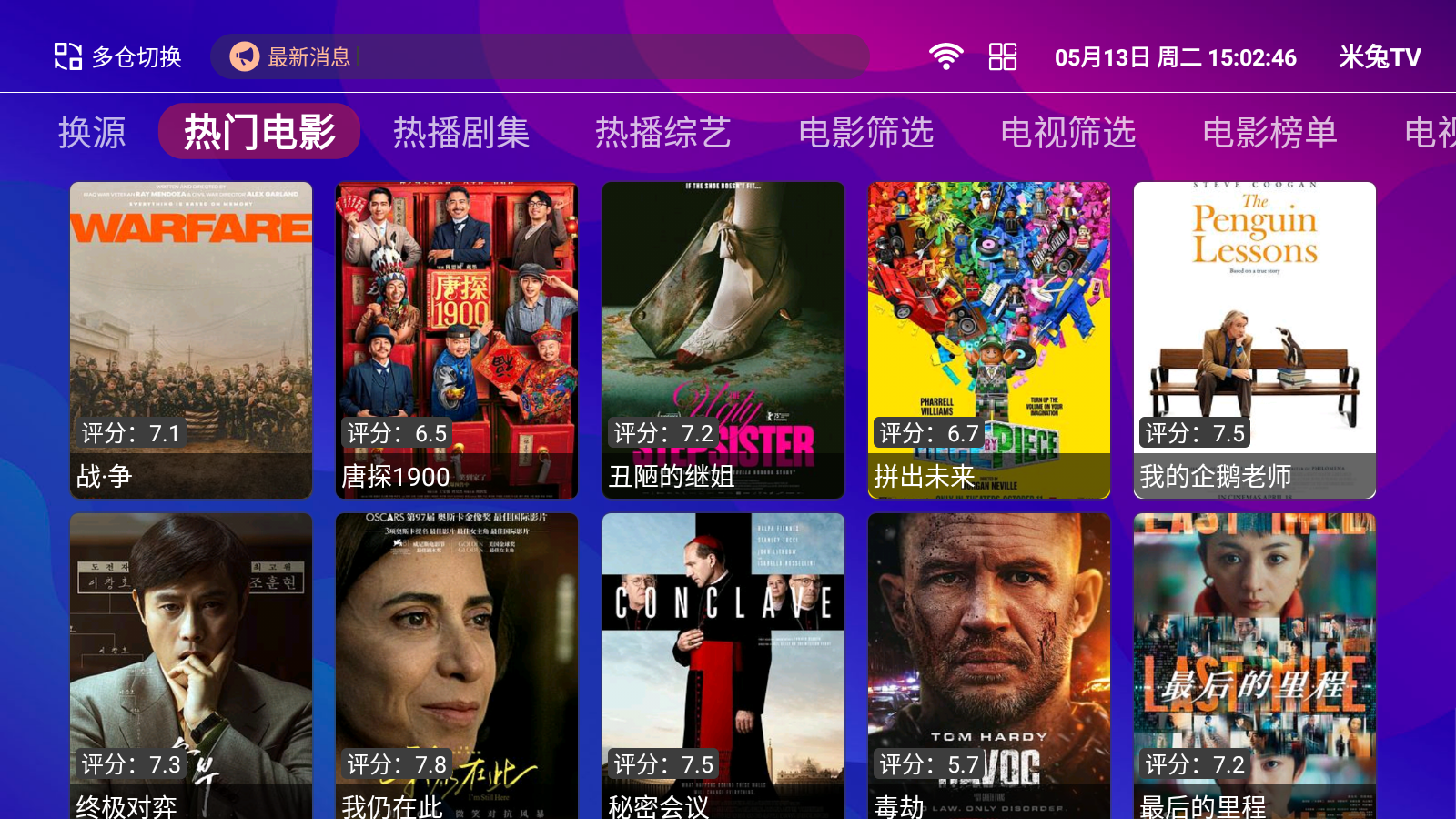 555TVֱ°ͼ1